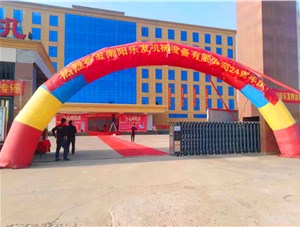 樂發機械輝煌二十四年，感恩有你！